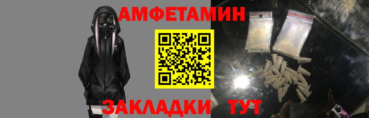 LSD-25  Вход с VPN  Канабис  Кировск  ГАШИШ  Мефедрон кристаллы 