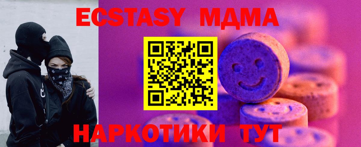 ЭКСТАЗИ Дубай Кировск