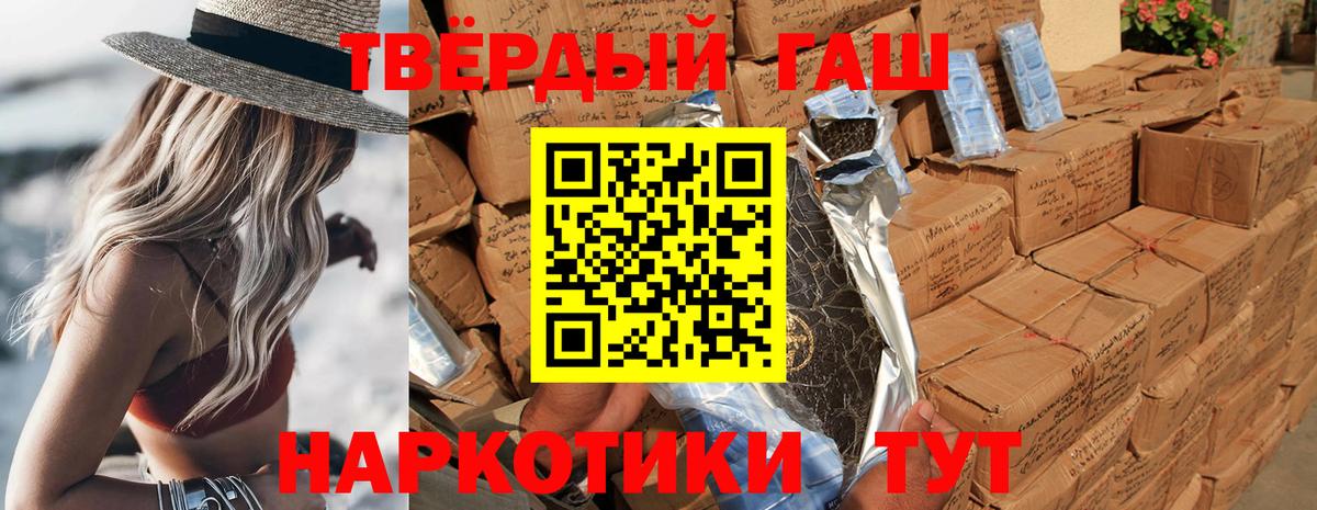 ГАШ Cannabis Кировск