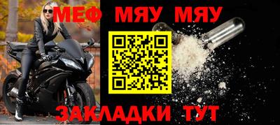 МДМА Кингисепп