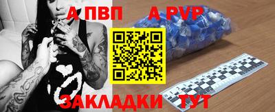 бутик Кимры