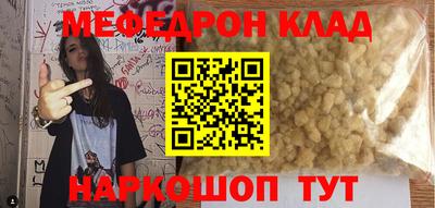 МДМА Кингисепп