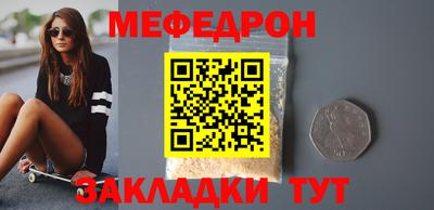 бутик Кимры