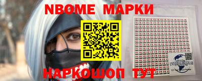 МДМА Кингисепп