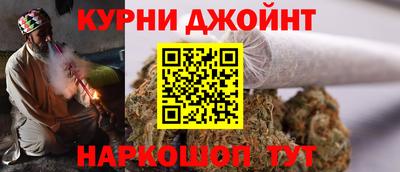 бутик Кимры