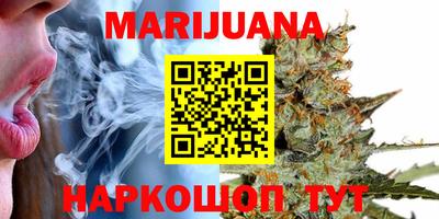 бутик Кимры