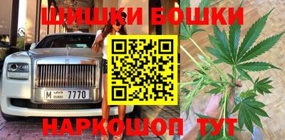 бутик Кимры