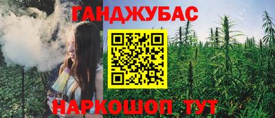 бутик Кимры