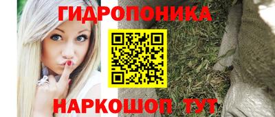 бутик Кимры
