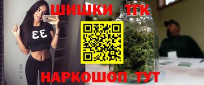 бутик Кимры