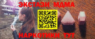 МДМА Кингисепп