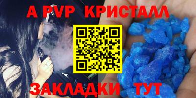 МДМА Кингисепп