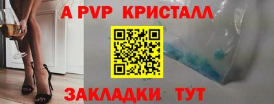 бутик Кимры