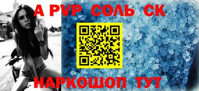 МДМА Кингисепп