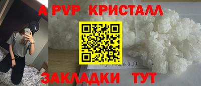 гидропоника Кинель