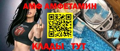 МДМА Кингисепп