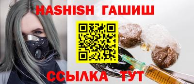 МДМА Кингисепп