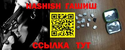 бутик Кимры