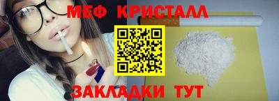 МДМА Кингисепп