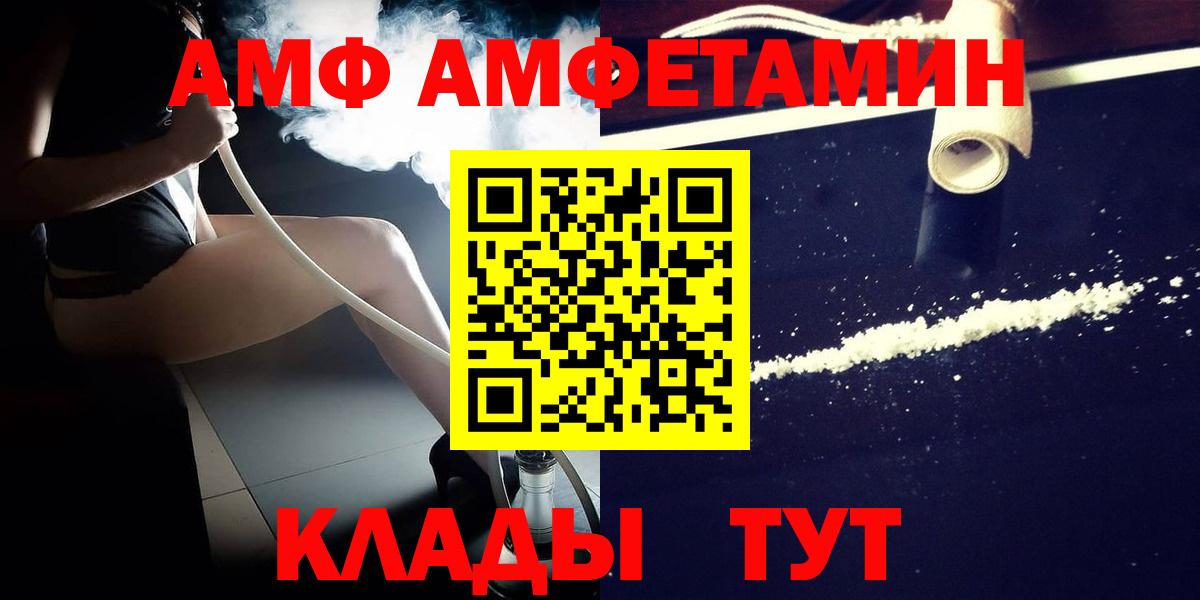 Первитин мет Кировск