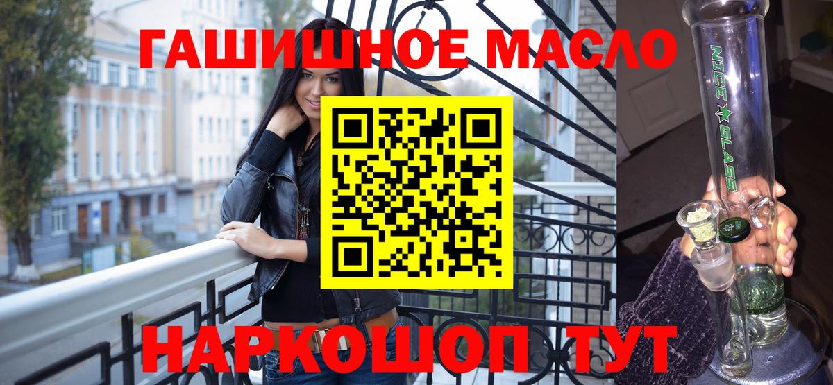 ТГК вейп Кировск