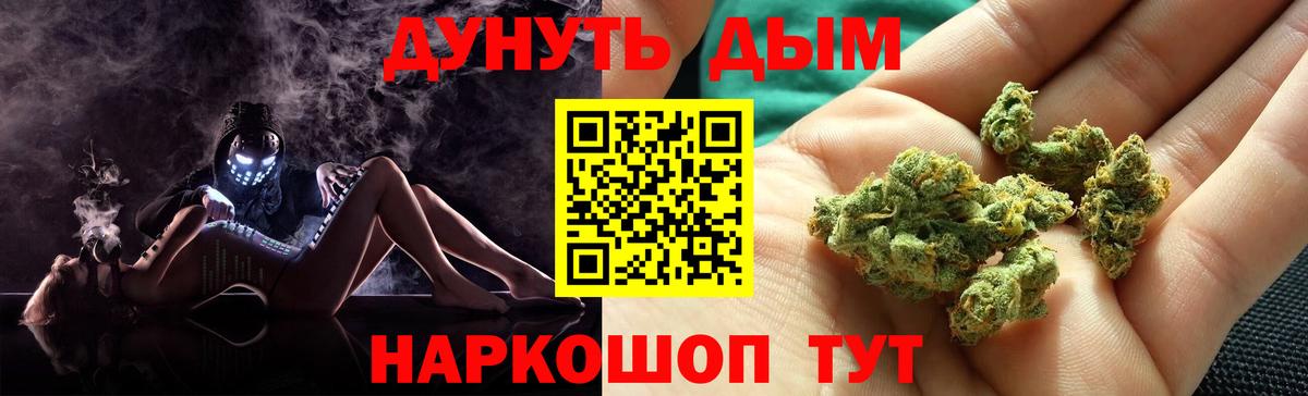 Шишки марихуана гибрид  МАРИХУАНА семена  Вход с VPN  Канабис Bruce Banner  Кировск  Марихуана гибрид 