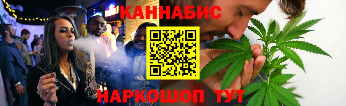 МАРИХУАНА марихуана Кировск